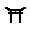 shinto.png shinto.png