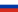 wiki:flag-ru.png